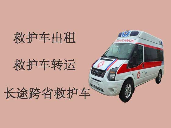 怀化个人跨省救护车出租-出租120救护车